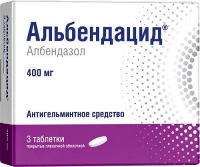 Купить альбендацид, таблетки, покрытые пленочной оболочкой 400мг, 3 шт в Нижнем Новгороде