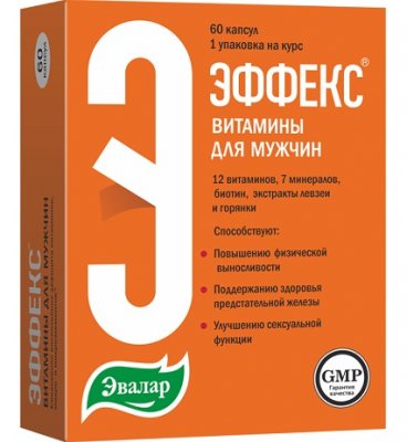 Купить эффекс витамины для мужчин, капсулы, 60 шт бад в Нижнем Новгороде
