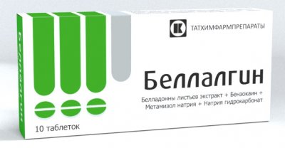Купить беллалгин, таблетки, 10 шт в Нижнем Новгороде