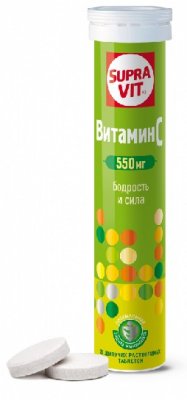 Купить суправит витамин c 550мг, таблетки шипучие, 20 шт бад в Нижнем Новгороде
