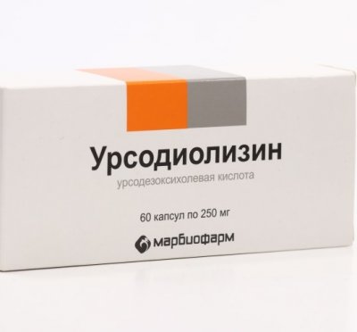 Купить урсодиолизин, капсулы 250мг, 60 шт в Нижнем Новгороде