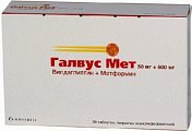 Купить галвус мет, таблетки, покрытые пленочной оболочкой 50мг+500мг, 30 шт в Нижнем Новгороде