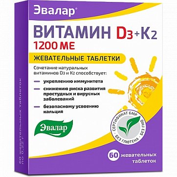 Витамин Д3 1200МЕ+К2 Эвалар, таблетки жевательные 220мг, 60 шт БАД