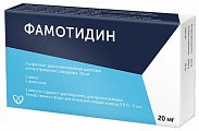 Купить фамотидин, лиофилизат для приготовления раствора для внутривенного введения 20мг+растворитель 5мл, 5 шт в Нижнем Новгороде