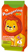 Купить pamperino (памперино) kids салфетки влажные детские ромашка+витамин е 8шт в Нижнем Новгороде