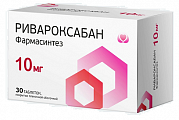 Купить ривароксабан фармасинтез, таблетки покрытые пленочной оболочкой 10 мг, банка 30 шт в Нижнем Новгороде