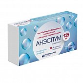 Купить анэспум, таблетки жевательные 125 мг, 20 шт в Нижнем Новгороде