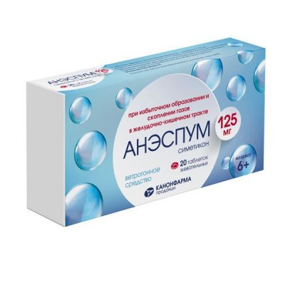 Купить анэспум, таблетки жевательные 125 мг, 20 шт в Нижнем Новгороде