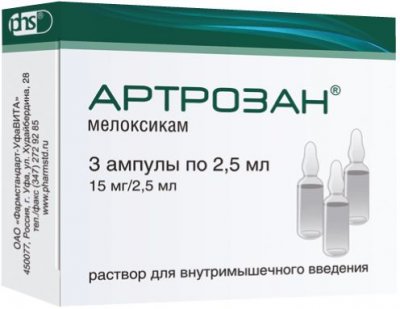 Купить артрозан, раствор для внутримышечного введения 6мг/мл, ампула 2,5мл 3шт в Нижнем Новгороде