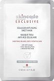 Скинкод Эксклюзив (Skincode Exclusive) маска для лица антивозрастная клеточная 20мл 1шт