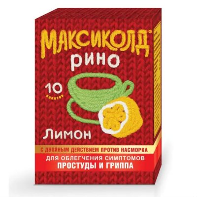 Купить максиколд рино, порошок для приготовления раствора для приема внутрь, лимонный, пакетики 15г, 10 шт в Нижнем Новгороде