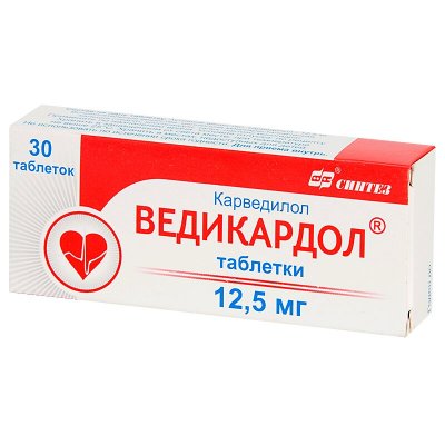 Купить ведикардол, таблетки 12,5мг, 30 шт в Нижнем Новгороде