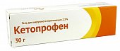 Купить кетопрофен, гель для наружного применения 2,5%, 30г в Нижнем Новгороде