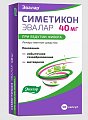 Купить симетикон эвалар, капсулы 40мг, 50 шт в Нижнем Новгороде