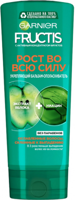 Купить garnier fructis (гарньер фруктис) бальзам-ополаскиватель укрепление рост во всю силу, 387мл в Нижнем Новгороде