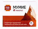 Купить мумие будь здоров! грин, таблетки 30шт бад в Нижнем Новгороде