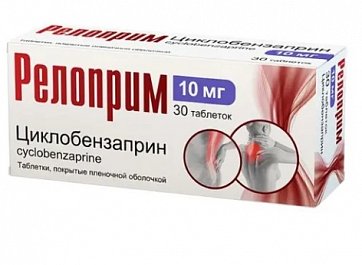 Релоприм, таблетки, покрытые пленочной оболочкой, 10мг 30 шт