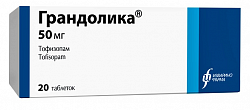 Купить грандолика, таблетки 50мг 20шт в Нижнем Новгороде
