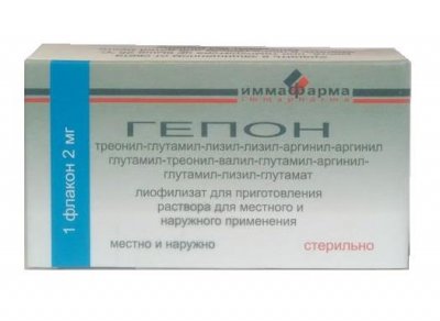 Купить гепон, лиофилизат для приготовления раствора для приема внутрь 2мг, 1 шт в Нижнем Новгороде