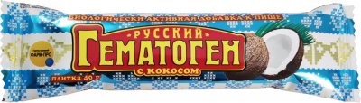 Купить гематоген русский с кокосом 40г бад в Нижнем Новгороде