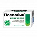 Купить послабин лактулоза, таблетки 500мг, 30 шт бад в Нижнем Новгороде
