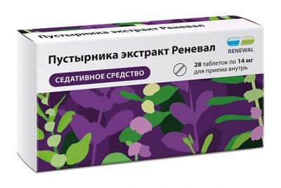 Купить пустырника экстракт реневал, таблетки 14мг, 28шт в Нижнем Новгороде