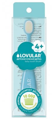 Купить lovular (ловулар) зубная щетка детская с 4-х месяцев, голубая в Нижнем Новгороде