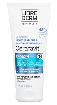 Librederm Cerafavit (Либридерм) молочко для сухой и очень сухой с церамидами и пребиотиками, 200мл