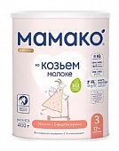 Купить мамако 3 premium смесь сухая на козьем молоке с 12 месяцев, 400г в Нижнем Новгороде