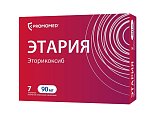Купить этария, таблетки, покрытые пленочной оболочкой 90мг, 7 шт в Нижнем Новгороде