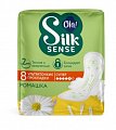 Купить ola! (ола) silk sense, прокладки ультратонкие для обильных выделений ромашка, 8 шт в Нижнем Новгороде