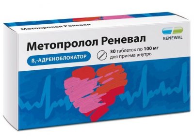 Купить метопролол-реневал, таблетки 100мг 30шт в Нижнем Новгороде