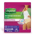 Купить depend (депенд) впитывающее нижнее белье для женщин, размер m-l (44-50), 10 шт в Нижнем Новгороде