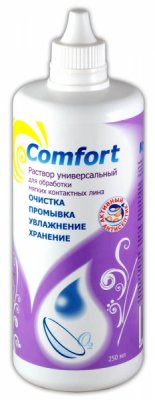 Купить раствор для контактных линз оптимед комфорт фл 250мл  в Нижнем Новгороде
