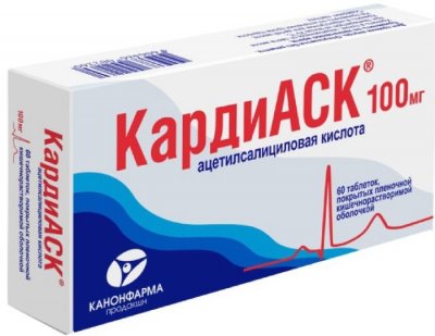 Купить кардиаск, таблетки кишечнорастворимые, покрытые пленочной оболочкой 100мг, 60 шт в Нижнем Новгороде
