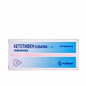Купить кетотифен, таблетки 1мг, 30 шт от аллергии в Нижнем Новгороде