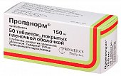 Купить пропанорм, таблетки, покрытые пленочной оболочкой 150мг, 50 шт в Нижнем Новгороде