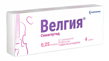 Велгия, раствор для подкожного введения 0.25 мг/доза 1,5мл шприц-ручка 1шт с иглами 5шт