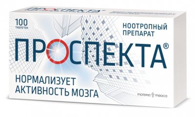 Купить проспекта, таблетки для рассасывания, 100 шт в Нижнем Новгороде