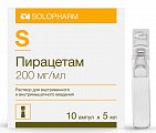 Купить пирацетам, раствор для внутривенного введения 200мг/мл, ампулы 5мл, 10 шт в Нижнем Новгороде