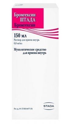 Купить бромгексин штада, раствор для приема внутрь 0,8мг/мл, 150мл в Нижнем Новгороде