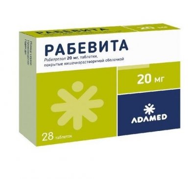 Купить рабевита, таблетки, покрытые кишечнорастворимой оболочкой 20мг, 28 шт в Нижнем Новгороде