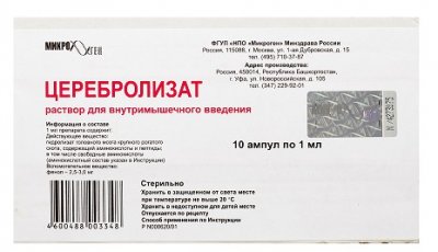 Купить церебролизат, р-р д/ин амп 1мл №10 (микроген нпо фгуп, россия) в Нижнем Новгороде