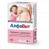 Купить алфавит мамино здоровье, таблетки 60 шт бад в Нижнем Новгороде