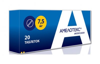 Купить амелотекс, таблетки 7,5мг, 20шт в Нижнем Новгороде