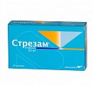 Купить стрезам, капсулы 50мг, 24шт в Нижнем Новгороде