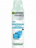 Купить garnier (гарньер) дезодорант женский антибактериальный эффект чистоты спрей 150мл в Нижнем Новгороде