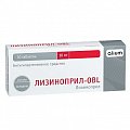 Купить лизиноприл-obl, таблетки 10мг, 30 шт в Нижнем Новгороде