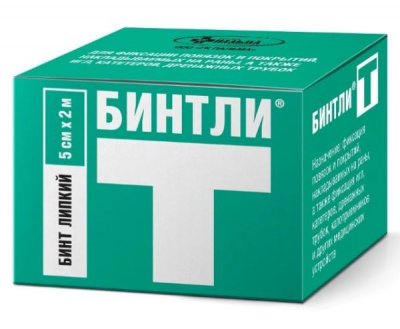 Купить бинт липкий бинтли-т нетканый 5см х2м в Нижнем Новгороде