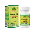Купить витамин д3 5000ме, капсулы 600мг, 30 шт бад в Нижнем Новгороде